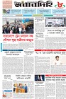 Page-1- (28-01-2025)