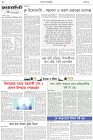 Page-2- (28-01-2025)