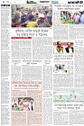 Page-4- (28-01-2025)