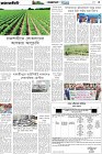 Page-5- (28-01-2025)
