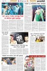 Page-6- (28-01-2025)