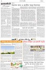 Page-2- (29-01-2025)
