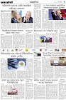 Page-3- (29-01-2025)