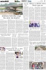 Page-5- (29-01-2025)