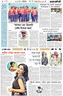 Page-6- (29-01-2025)