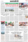 Page-8- (29-01-2025)