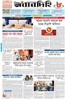 Page-1- (30-01-2025)