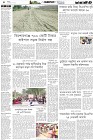 Page-4- (30-01-2025)