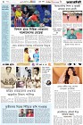 Page-6- (30-01-2025)