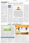 Page-2- (31-01-2025)