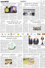 Page-3- (31-01-2025)