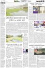 Page-4- (31-01-2025)