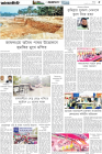 Page-5- (31-01-2025)
