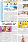 Page-6- (31-01-2025)