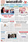 Page-1- (01-02-2025)
