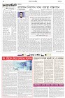 Page-2- (01-02-2025)