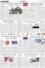 Page-3- (01-02-2025)
