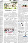 Page-4- (01-02-2025)
