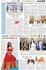 Page-6- (01-02-2025)