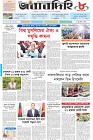Page-1- (02-02-2025)