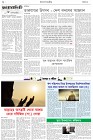 Page-2- (02-02-2025)
