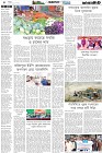 Page-4- (02-02-2025)