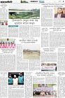 Page-5- (02-02-2025)