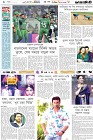 Page-6- (02-02-2025)