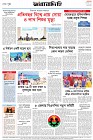 Page-8- (02-02-2025)