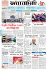 Page-1- (03-02-2025)