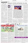 Page-2- (03-02-2025)