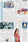 Page-3- (03-02-2025)