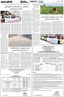 Page-5- (03-02-2025)