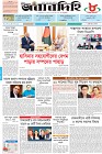 Page-1- (04-02-2025)