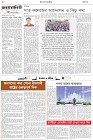 Page-2- (04-02-2025)