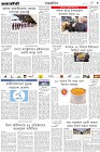 Page-3- (04-02-2025)