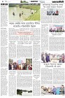 Page-4- (04-02-2025)