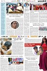 Page-6- (04-02-2025)