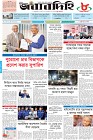 Page-1- (05-02-2025)