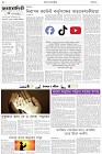 Page-2- (05-02-2025)