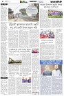 Page-4- (05-02-2025)