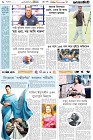 Page-6- (05-02-2025)