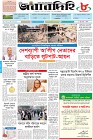 Page-1- (06-02-2025)
