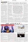Page-2- (06-02-2025)