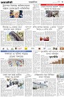 Page-3- (06-02-2025)