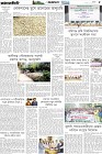 Page-5- (06-02-2025)