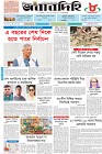 Page-1- (07-02-2025)