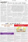 Page-2- (07-02-2025)