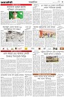Page-3- (07-02-2025)