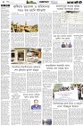 Page-4- (07-02-2025)